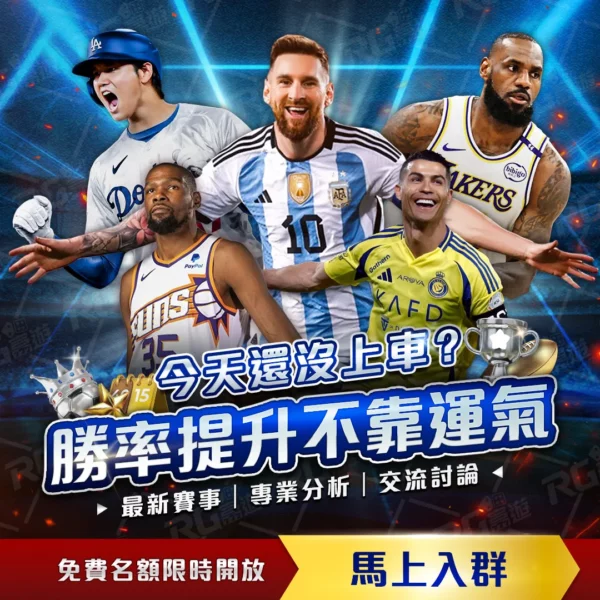 罗计划与利,雅得胜利续,约至,太阳城官网,官方娱乐平台,娱乐游戏,彩票投注,安全保障,游戏种类