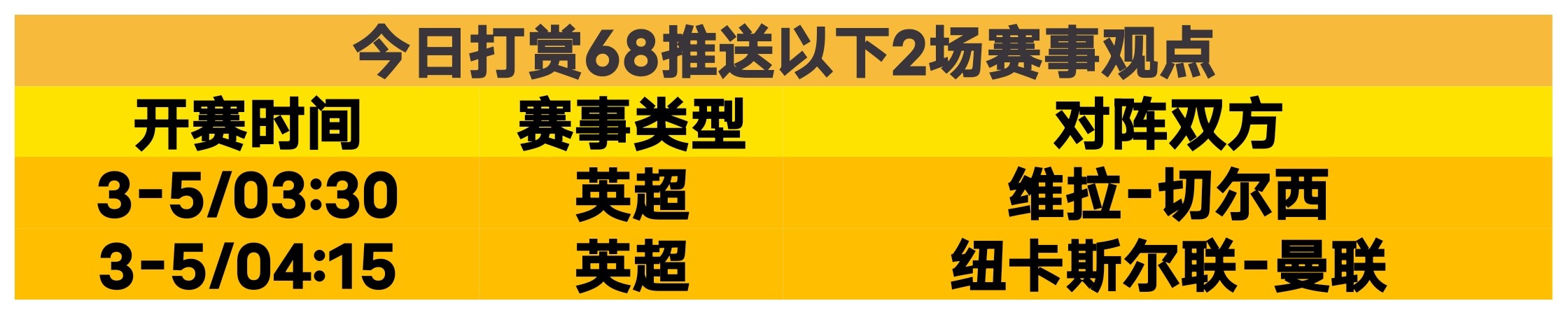大乐透期号,专家推荐,凯尔特人挑,太阳城官网,官方娱乐平台,娱乐游戏,彩票投注,安全保障,游戏种类