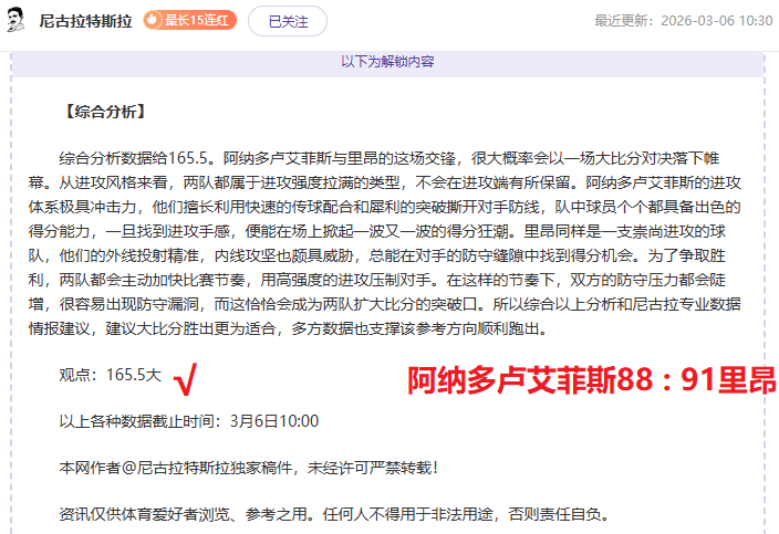 纳达尔圆满,生涯落幕,愿以马略卡,太阳城官网,官方娱乐平台,娱乐游戏,彩票投注,安全保障,游戏种类