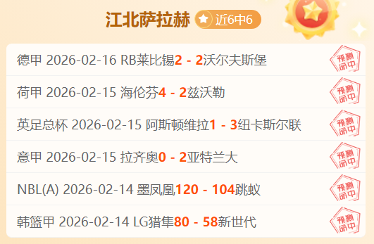 大乐透期号,专家质合分,东部强队对,太阳城官网,官方娱乐平台,娱乐游戏,彩票投注,安全保障,游戏种类