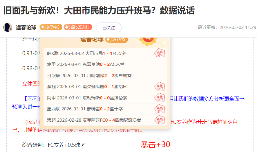 史密斯剖析,布朗尼未来,信念动摇,太阳城官网,官方娱乐平台,娱乐游戏,彩票投注,安全保障,游戏种类