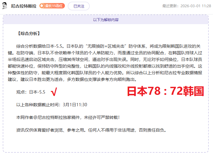 中超联赛第,二阶段冠军,组赛制剖析,太阳城官网,官方娱乐平台,娱乐游戏,彩票投注,安全保障,游戏种类