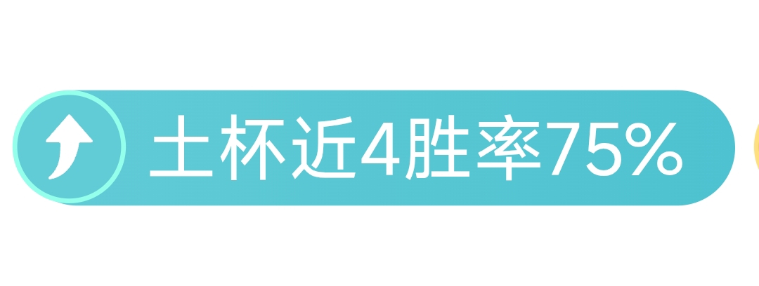 邵佳一领军,西海岸精英,加盟国足,太阳城官网,官方娱乐平台,娱乐游戏,彩票投注,安全保障,游戏种类