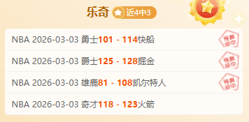 专家解读,大乐透期号,二全胜,太阳城官网,官方娱乐平台,娱乐游戏,彩票投注,安全保障,游戏种类