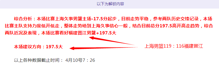 山东泰山,完胜武汉三,足協杯,太阳城官网,官方娱乐平台,娱乐游戏,彩票投注,安全保障,游戏种类