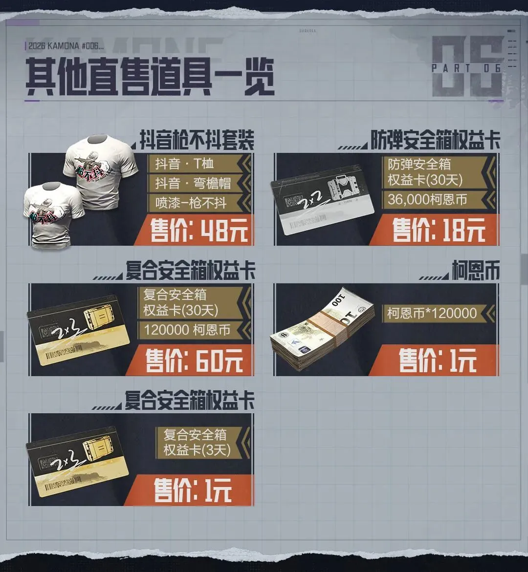 曼城击败热,刺跃居英超,四强,太阳城官网,官方娱乐平台,娱乐游戏,彩票投注,安全保障,游戏种类