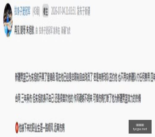 转会费排行,姆巴佩,亿欧领跑,太阳城官网,官方娱乐平台,娱乐游戏,彩票投注,安全保障,游戏种类