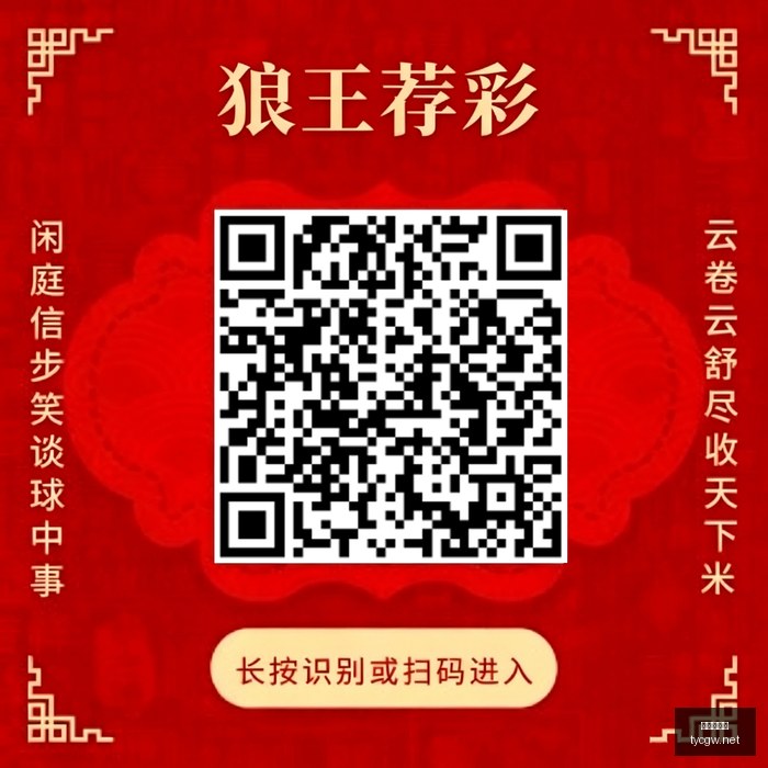 电竞女神代,言战队,粉丝热情高,太阳城官网,官方娱乐平台,娱乐游戏,彩票投注,安全保障,游戏种类