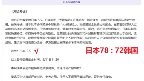 2025中超联赛第二阶段冠军组赛制剖析